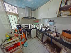 厨房