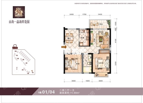 户型图