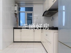 厨房