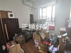 次卧