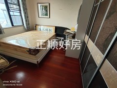 主卧