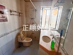 卫生间