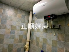 卫生间