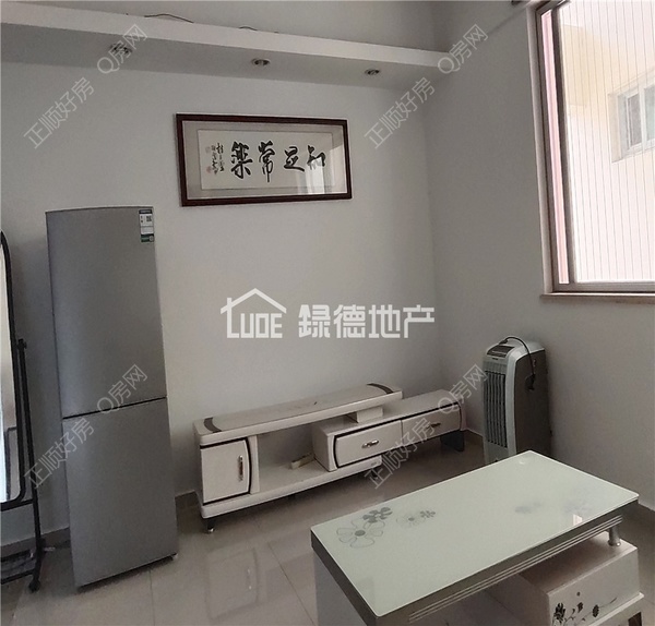 VR看房