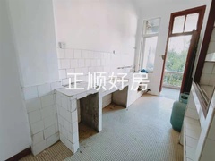 厨房