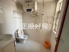 卫生间