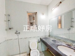 卫生间