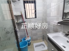 卫生间