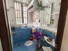 卫生间