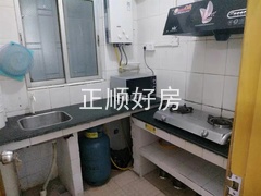 厨房