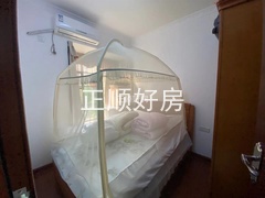 次卧