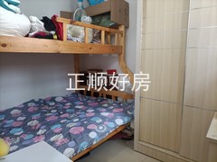 主卧