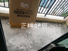 阳台