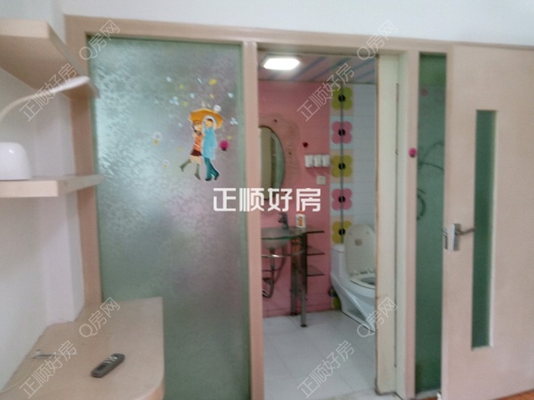 卫生间