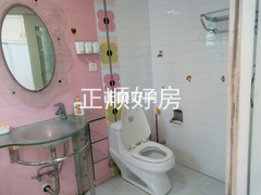 卫生间
