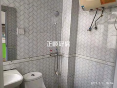 卫生间