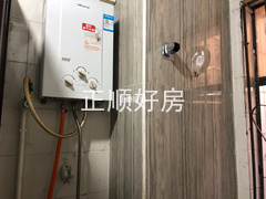 卫生间
