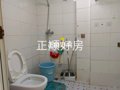 卫生间