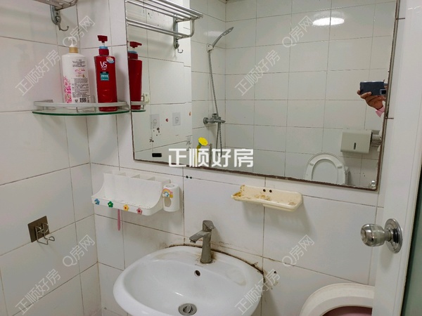 卫生间