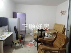 一房