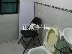 卫生间