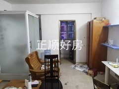 一房