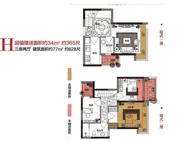 户型图