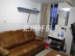 两房