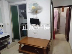 两房