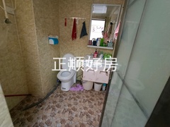 卫生间