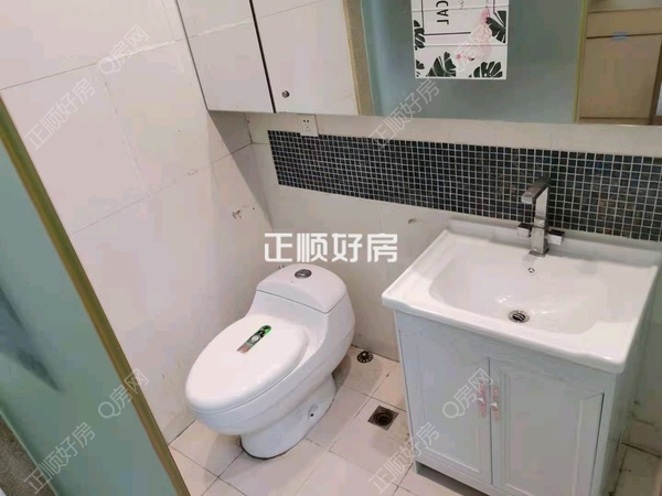 卫生间