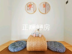 榻榻米房