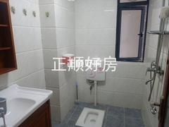 卫生间