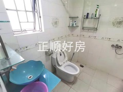 卫生间