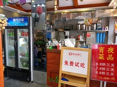 客厅