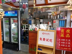 客厅