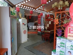 客厅