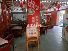 客厅