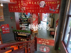客厅