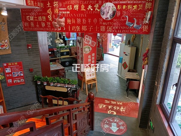 客厅