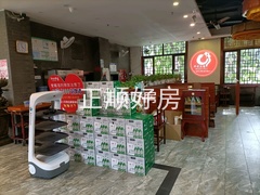 客厅