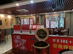 客厅