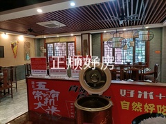 客厅