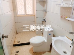 卫生间
