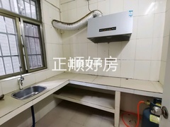 厨房