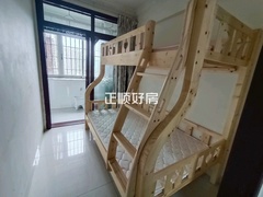 次卧