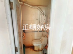 卫生间