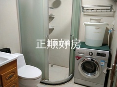 卫生间