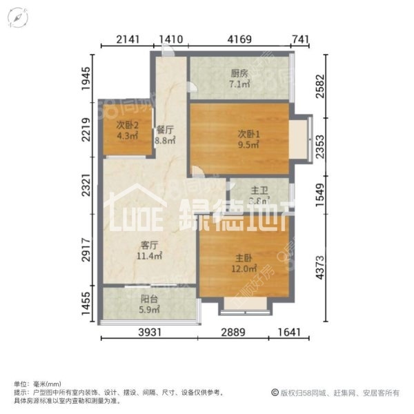 户型图