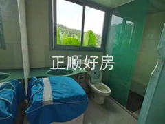 卫生间